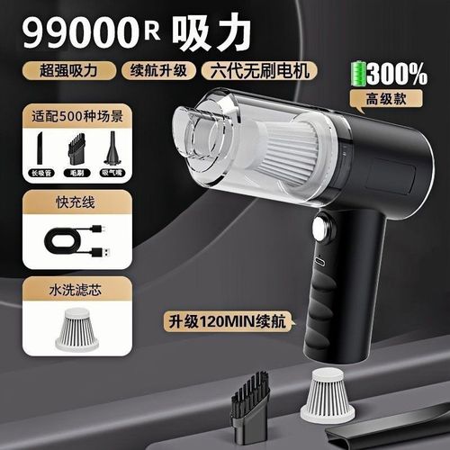 歐德勒車(chē)載吸塵器  redefine 車(chē)內(nèi)清潔體驗(yàn)
